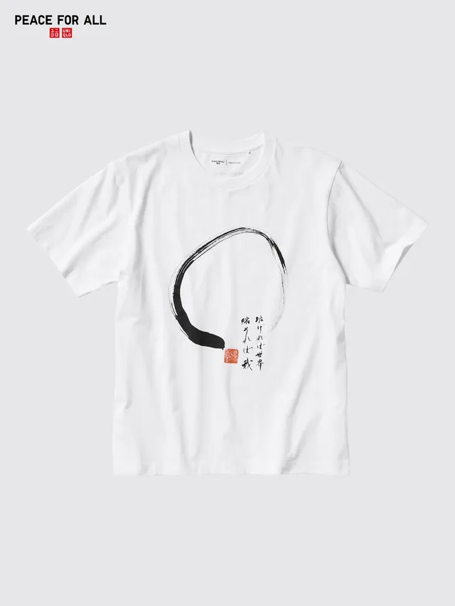 PEACE FOR ALL Graphic T-Shirt | Hakuju Kuiseko
